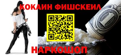 меф Кинель