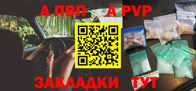 apvp Кимры