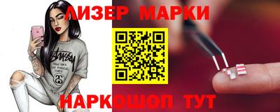 меф Кинель