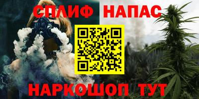 меф Кинель