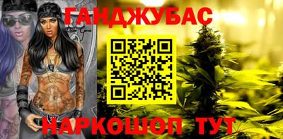 меф Кинель