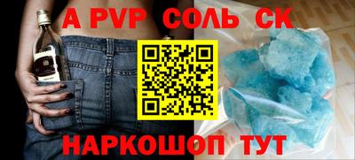 apvp Кимры