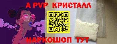 apvp Кимры