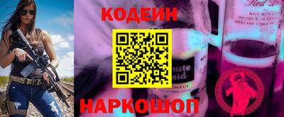 меф Кинель
