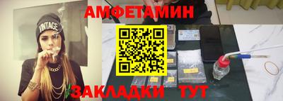 меф Кинель