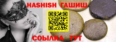 меф Кинель