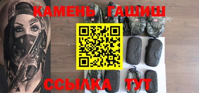 меф Кинель