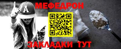 герыч Кингисепп