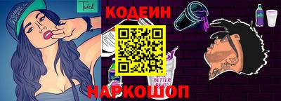 меф Кинель