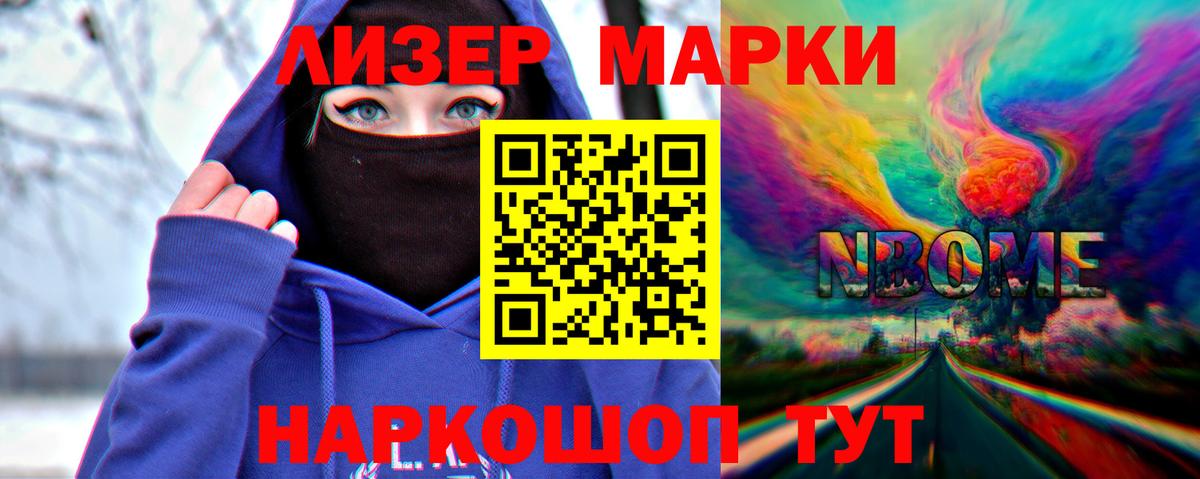 ЛСД экстази  ЛСД экстази кислота  Вход с VPN  Лсд 25 экстази кислота  Владивосток 