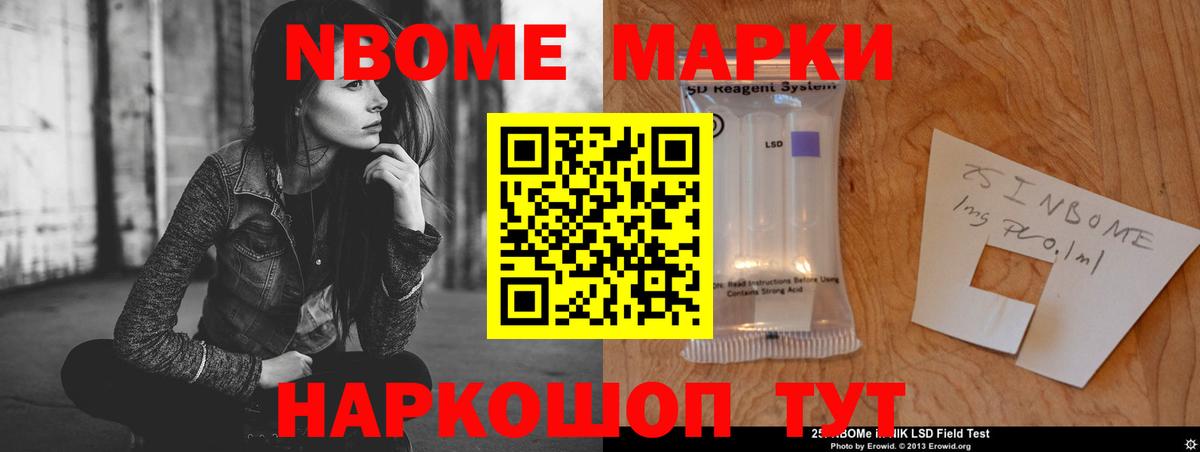 LSD-25 экстази кислота Владивосток