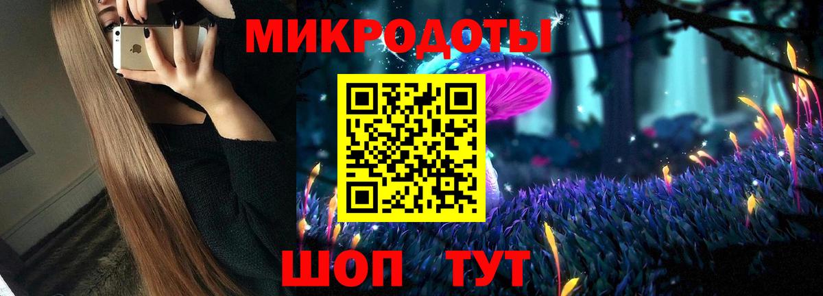 Владивосток  Галлюциногенные грибы Magic Shrooms  наркота  Вход с VPN 