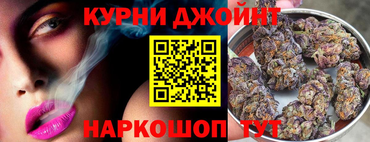Конопля SATIVA & INDICA  Бошки Шишки LSD WEED  Владивосток  Вход с VPN  Бошки Шишки AK-47 